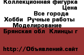  Коллекционная фигурка “Iron Man 2“ War Machine › Цена ­ 3 500 - Все города Хобби. Ручные работы » Моделирование   . Брянская обл.,Клинцы г.